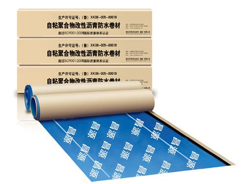 自粘聚合物、預鋪濕鋪防水卷材